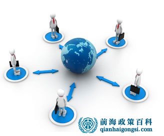 前海境外人才補貼