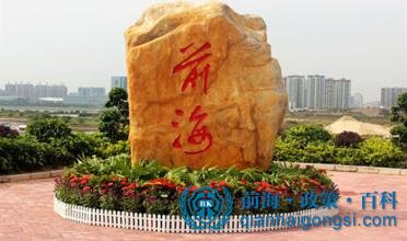 前海私募基金公司注冊