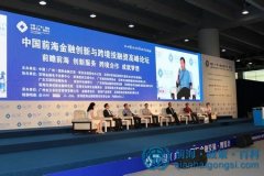 關(guān)注前海蛇口自貿(mào)區(qū)注冊(cè)公司 “深港通”啟動(dòng)在即