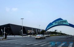 前海自貿(mào)區(qū)平行進口車 白菜價買到豪車？