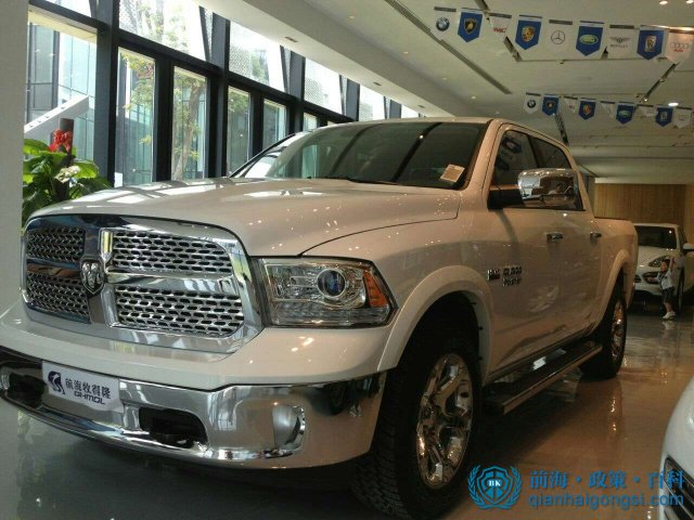 前海平行進口車