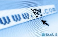 前?？缇畴娚贪l展迅猛 得益于深圳海關創新通關模式