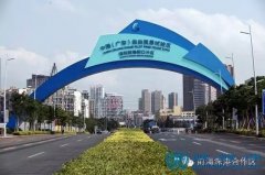 前海注冊公司數量日均超過100家 前海蛇口自貿區效應初顯