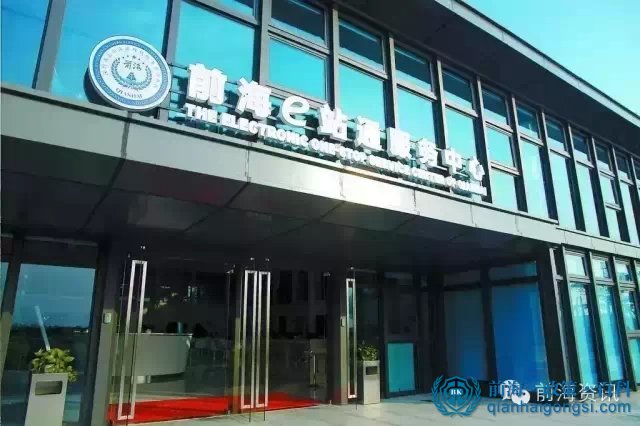 前海自貿(mào)區(qū)對香港企業(yè)尤為重視 好處分析（推薦） 