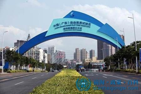 外資企業注冊前海公司