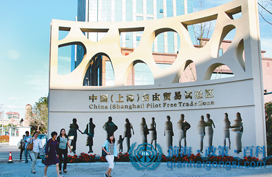 上海自貿(mào)區(qū)