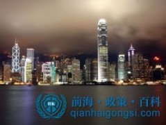 前海新聞一周縱覽（2015.7.27~2015.8.1） 