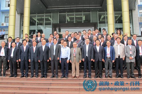 香港企業訪問前海自貿區