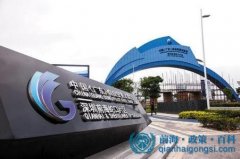 4萬家金融公司選擇在前海注冊(cè) 匯豐已獲券商牌照 