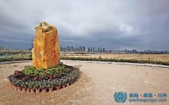 為什么企業紛紛選擇注冊前海公司 