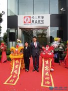 港資基金管理公司注冊(cè)落戶前海