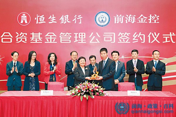 基金管理公司轉讓