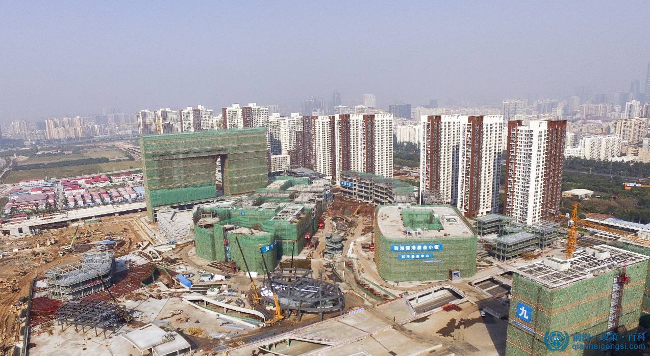 前海深港基金小鎮(zhèn)