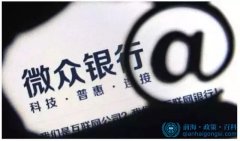 前海自貿區：金融支持創新創業