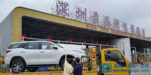 平行進(jìn)口車