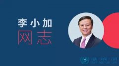 香港交易所設立前海聯合交易中心