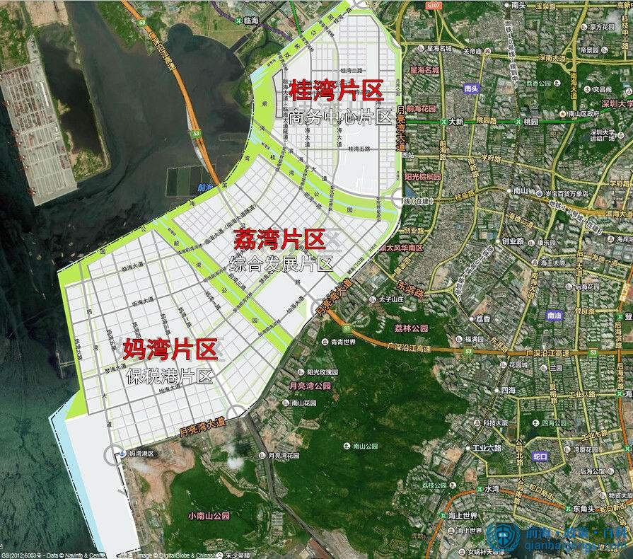 前海片區(qū)劃分