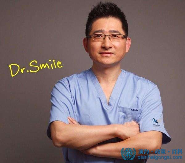 醫生集團注冊成立