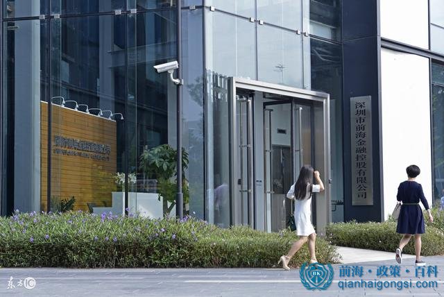 前海商務(wù)秘書地址