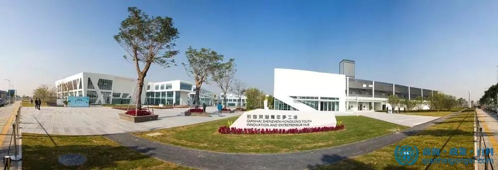 前海商務秘書地址