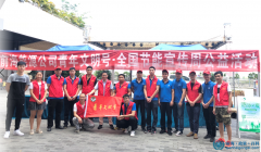 前海能源公司黨支部開展系列節能宣傳周主題活動