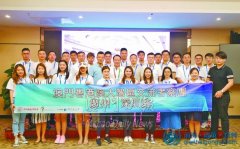 澳門香港人創(chuàng)業(yè)聚焦前海蛇口自貿(mào)片區(qū)