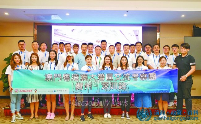 港澳創業青年團隊