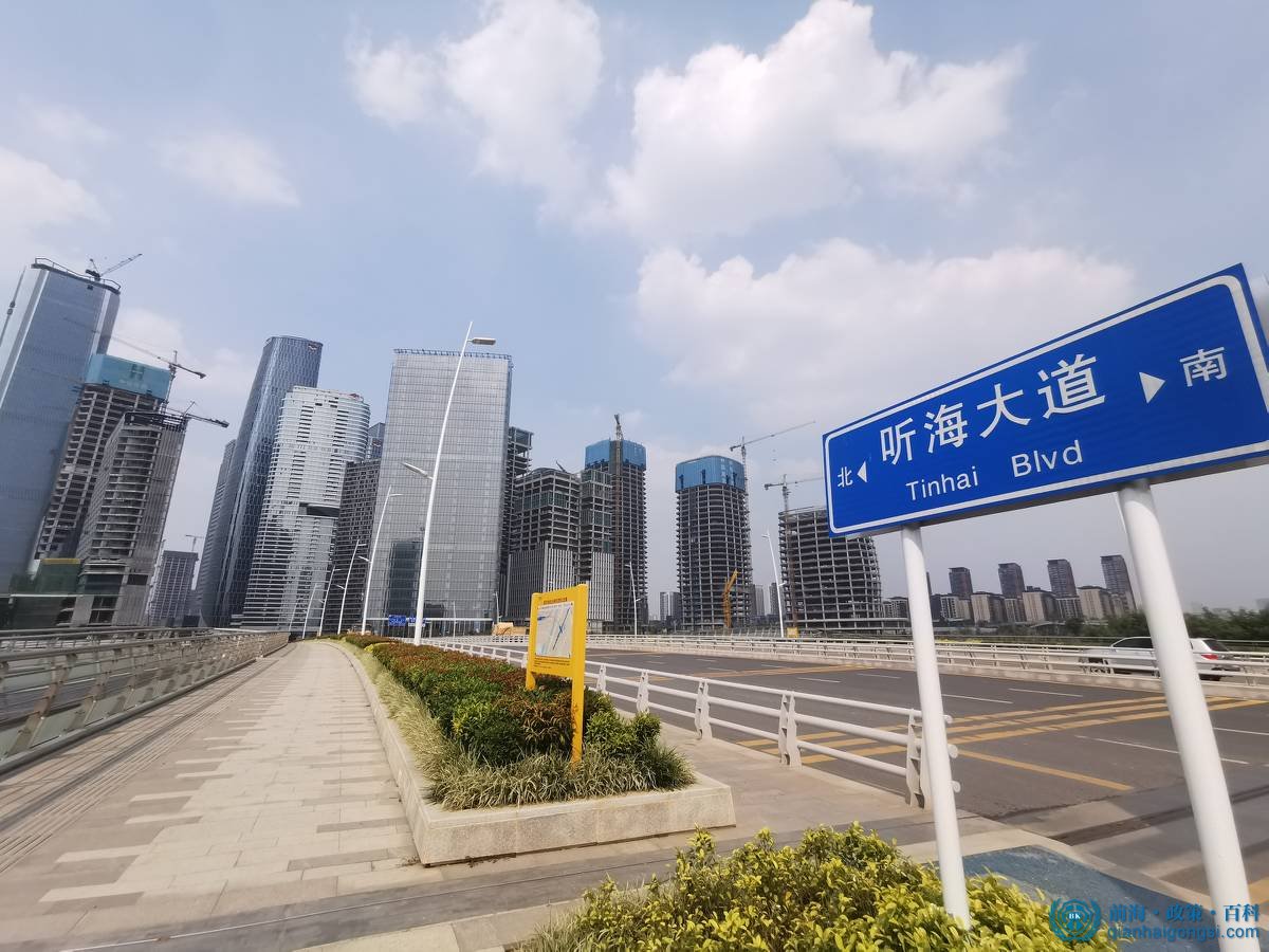 前海片區寫字樓