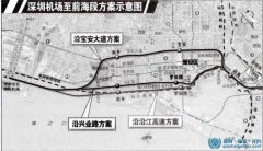 穗莞深城際軌道深圳機場至前海段工程項目社會穩定風險分析