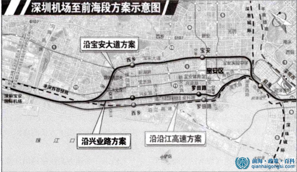 穗莞深前海段示意圖