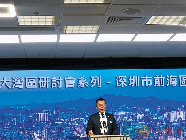 港資企業注冊前海公司