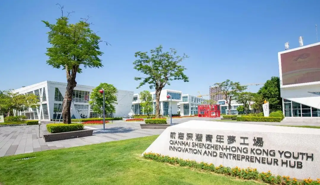 港人港企前海注冊公司