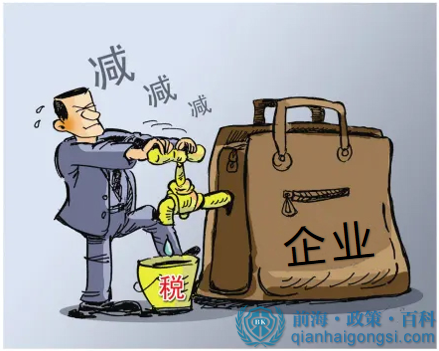 港澳青年在前海注冊公司有什么優(yōu)惠政策 港澳青年在前海注冊公司有什么優(yōu)惠政策