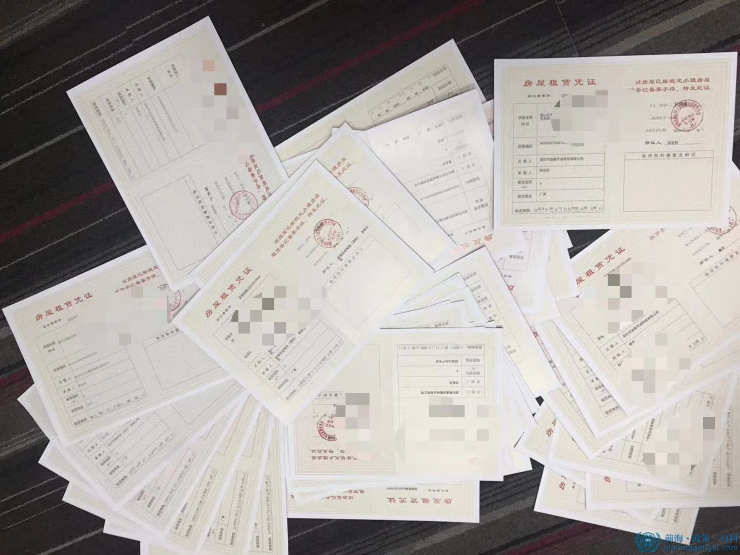 紅本租賃憑證
