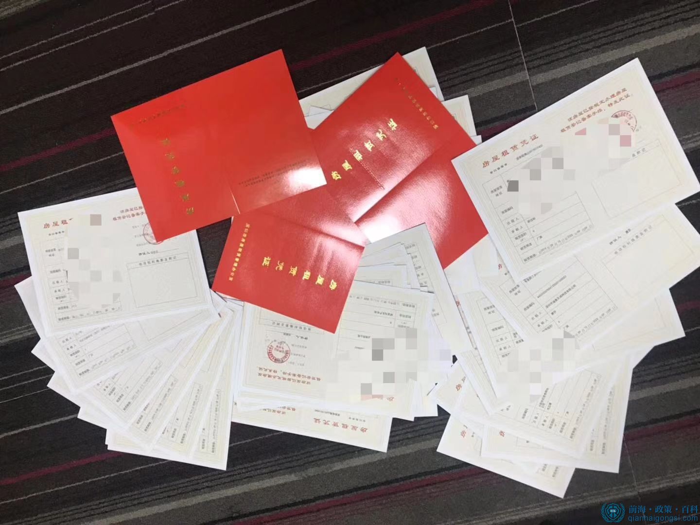 房屋租賃憑證 房屋租賃憑證