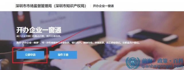 企業一窗通 企業一窗通