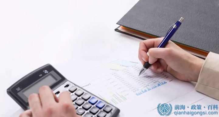 注冊深圳前海公司需要記賬報稅 注冊深圳前海公司需要記賬報稅