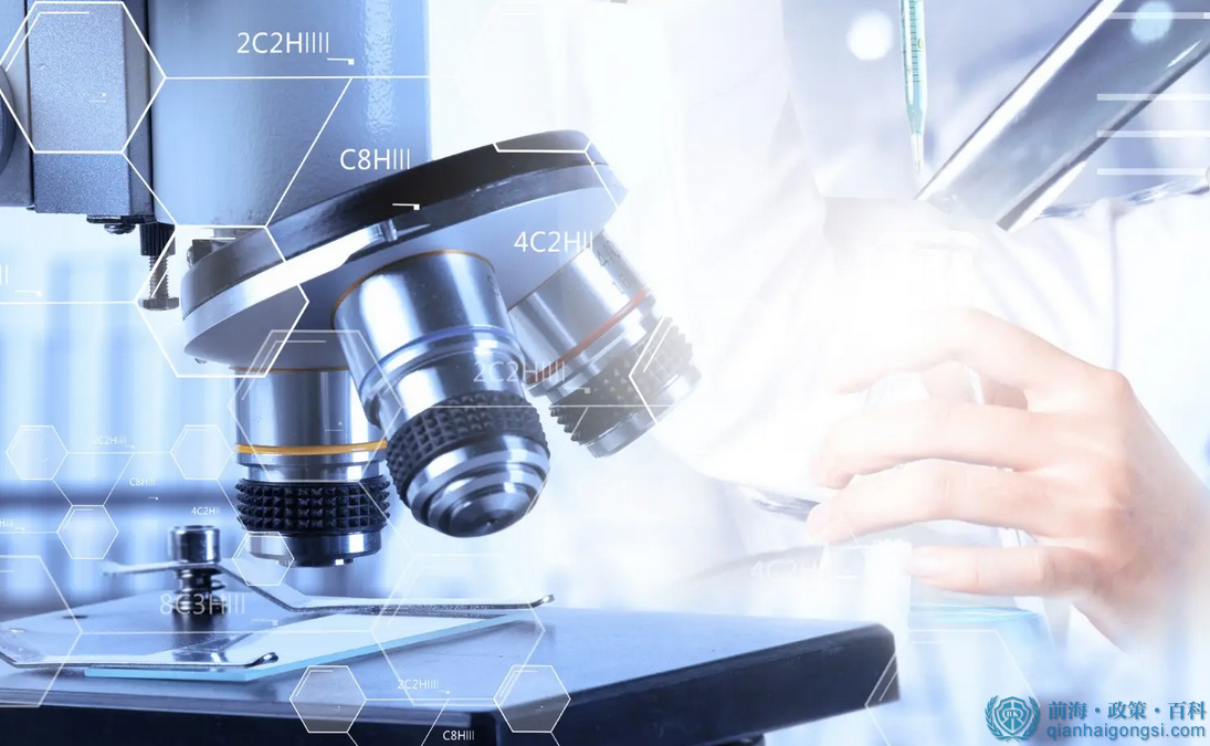 在深圳辦理第二類醫療器械備案，您知道怎么辦理嗎？點擊查看~