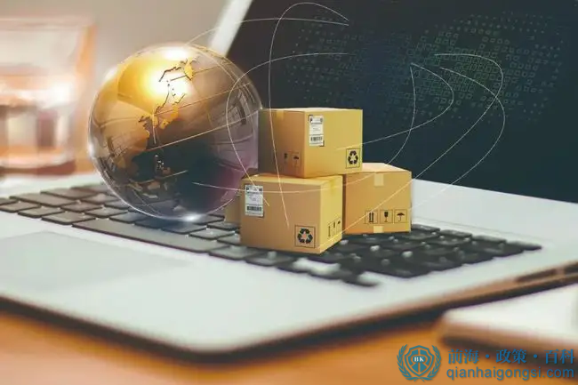 前海注冊跨境電商公司需要注意事項 前海注冊跨境電商公司需要注意事項