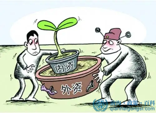 內資轉外資 內資轉外資