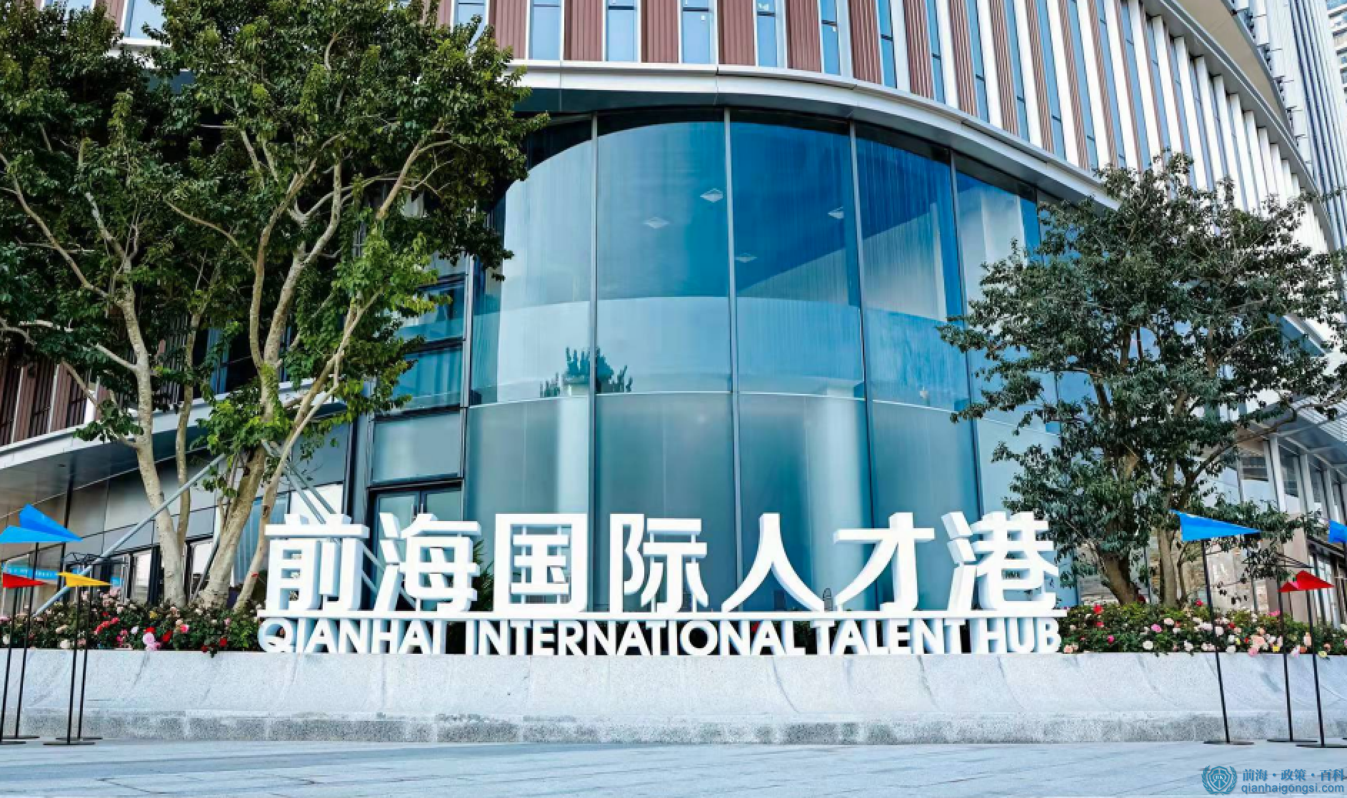 深圳前海港人創(chuàng)業(yè)補(bǔ)貼開始發(fā)放 總額超千萬