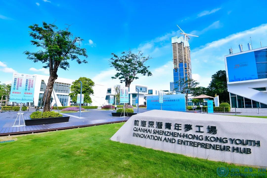 港澳青年在前海的就業(yè)創(chuàng)業(yè)補(bǔ)貼