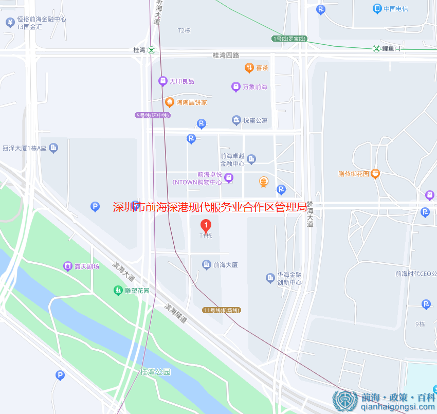 前海管理局詳細地址