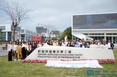 香港人如何在深圳前海注冊(cè)公司