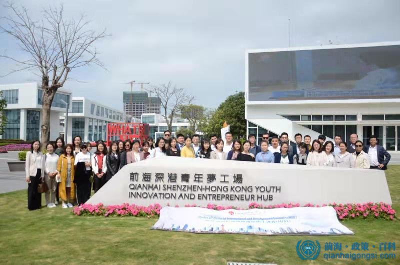 香港人內(nèi)地創(chuàng)業(yè)